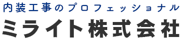 ミライト株式会社